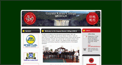 Desktop Screenshot of guyanakaratecollege.webnode.com