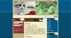 Desktop Screenshot of blue0324.webnode.tw