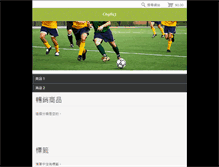 Tablet Screenshot of cng813.webnode.tw