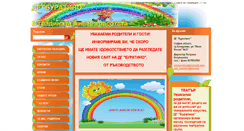 Desktop Screenshot of buratinoodz.webnode.com