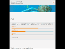 Tablet Screenshot of monohardi.webnode.com