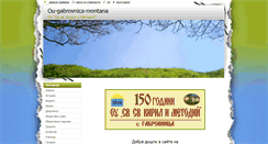 Desktop Screenshot of ou-gabrovnica-montana.webnode.com