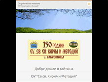 Tablet Screenshot of ou-gabrovnica-montana.webnode.com
