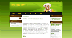 Desktop Screenshot of hhhhpppp44444.webnode.cn