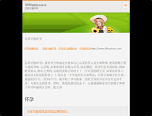 Tablet Screenshot of hhhhpppp44444.webnode.cn