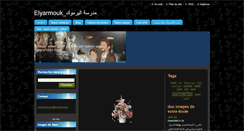 Desktop Screenshot of elyarmouk.webnode.fr