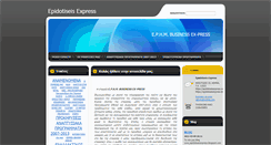 Desktop Screenshot of epidotiseisexpress.webnode.com