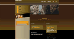 Desktop Screenshot of filmovka.webnode.cz