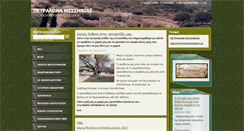 Desktop Screenshot of petralona.webnode.com