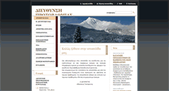 Desktop Screenshot of dipeeyr.webnode.gr