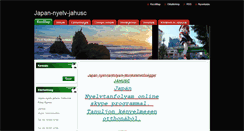 Desktop Screenshot of japan-nyelv-jahusc.webnode.hu