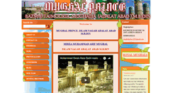 Desktop Screenshot of mughalprince.webnode.com