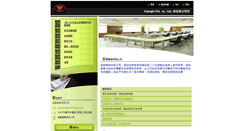 Desktop Screenshot of huangki.webnode.tw