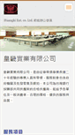 Mobile Screenshot of huangki.webnode.tw