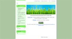 Desktop Screenshot of 5it.webnode.com