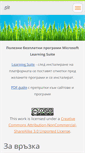 Mobile Screenshot of 5it.webnode.com