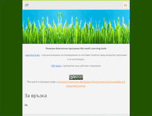 Tablet Screenshot of 5it.webnode.com