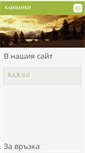 Mobile Screenshot of kambanki.webnode.com