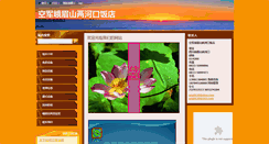 Desktop Screenshot of lhkh100.webnode.com