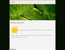 Tablet Screenshot of 4bclass.webnode.com