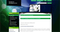 Desktop Screenshot of leftastointernet.webnode.com