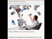 Tablet Screenshot of leftastointernet.webnode.com