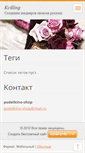 Mobile Screenshot of kvilling.webnode.com