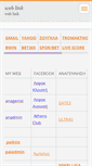 Mobile Screenshot of gio68.webnode.com