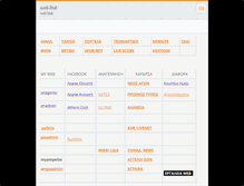 Tablet Screenshot of gio68.webnode.com