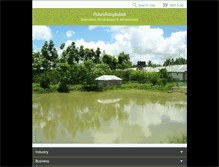 Tablet Screenshot of futurebangladesh.webnode.com