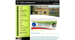 Desktop Screenshot of karevelov.webnode.com