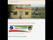 Tablet Screenshot of karevelov.webnode.com