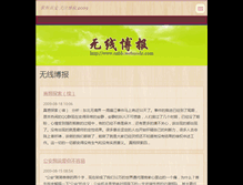 Tablet Screenshot of cnbb.webnode.com