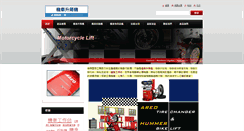 Desktop Screenshot of motolift.webnode.tw
