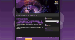 Desktop Screenshot of nr8.webnode.cn