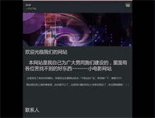 Tablet Screenshot of nr8.webnode.cn