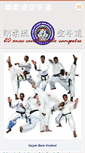Mobile Screenshot of karategojuryu.webnode.com.br