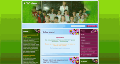 Desktop Screenshot of 3bclass.webnode.com