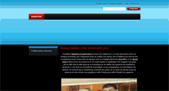 Desktop Screenshot of dimitrios-sotiropoulos.webnode.gr