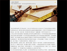 Tablet Screenshot of dkbejfp8.webnode.tw