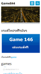 Mobile Screenshot of game844.webnode.com