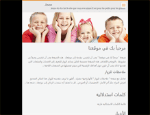 Tablet Screenshot of jeune.webnode.fr