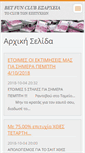 Mobile Screenshot of betfanclub.webnode.com