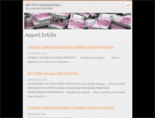 Tablet Screenshot of betfanclub.webnode.com