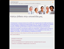 Tablet Screenshot of anelixisproject.webnode.com
