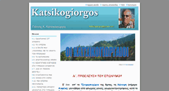 Desktop Screenshot of katsikogiorgos.webnode.com