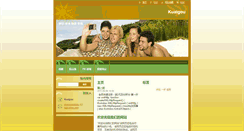 Desktop Screenshot of kuaigou.webnode.cn
