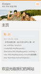 Mobile Screenshot of kuaigou.webnode.cn