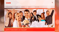 Desktop Screenshot of iiimeb.webnode.ru