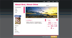 Desktop Screenshot of birdchan.webnode.com